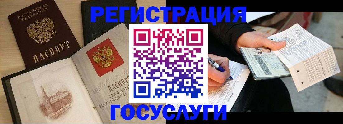 прописка для кредита в Приморском крае