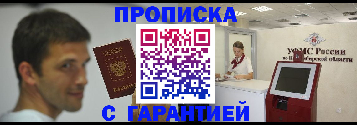 найти адрес прописки в Приморском крае