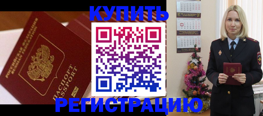 форма 3 в Приморском крае